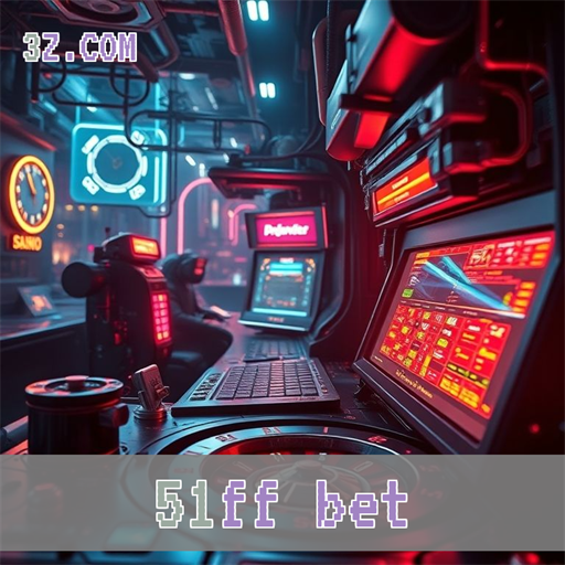 Apostas Inovadoras em 51ff bet: Nova Era Das Chances